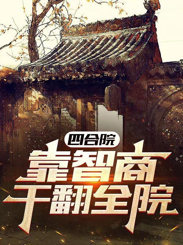 槐夏风清.霁天欲晓什么意思