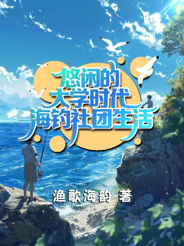 槐夏风清麦已秋释义