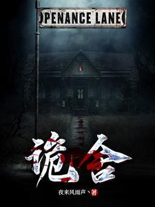 万古神尊李君夜