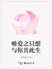 叶思媚洛之御在一起了吗