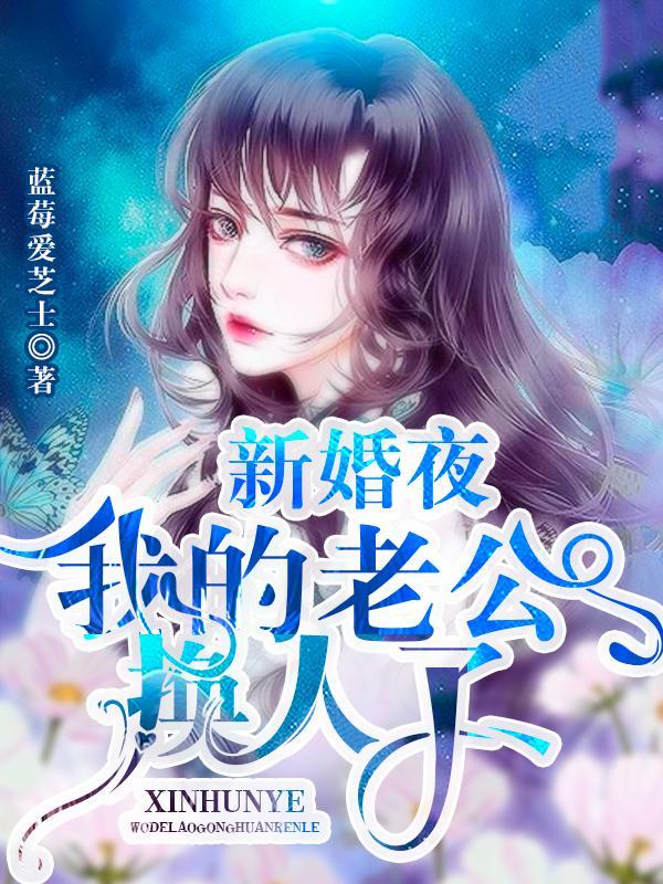 叶思媚和洛之御抖音