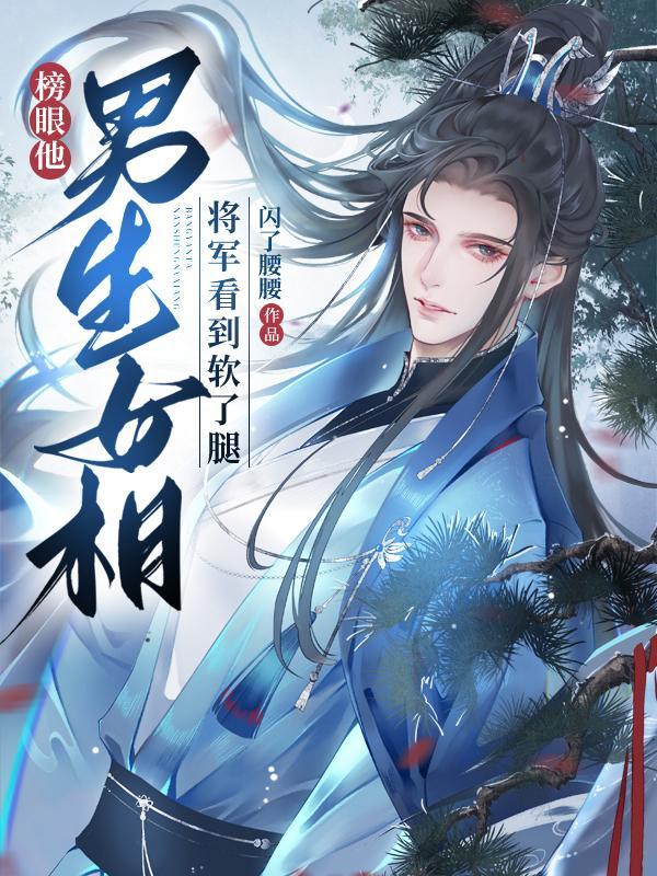 叶思媚洛之御真凤血脉