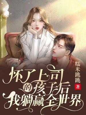 女主叶思媚