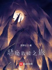 女主叫叶思媚的