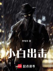 叶思媚-洛之御