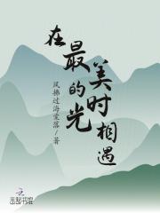 抖音洛之御叶思媚