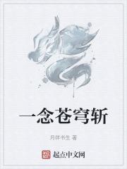 龙鼎帝尊叶峰