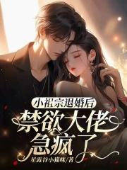 龙鼎帝尊txt