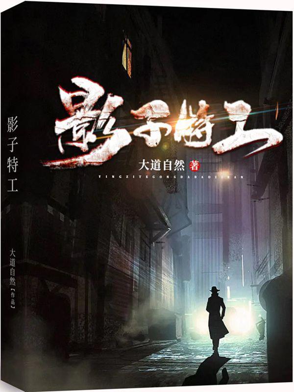 龙鼎帝尊好看吗
