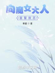 妈咪轻点虐
