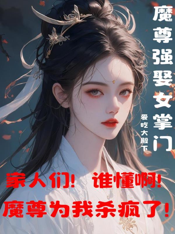 渣爹又被气哭了免费阅读