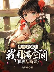 总裁爹地轻点撩