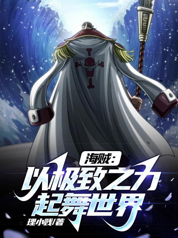 妈咪爹地太坏了免费阅读