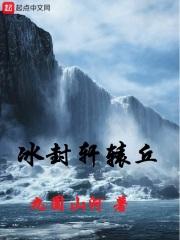 妈咪快点跑