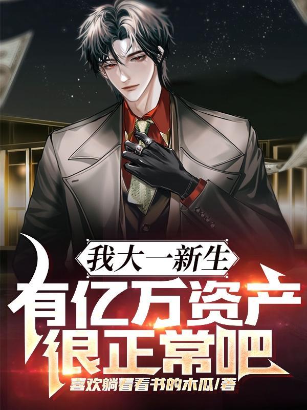 女主叫阮软