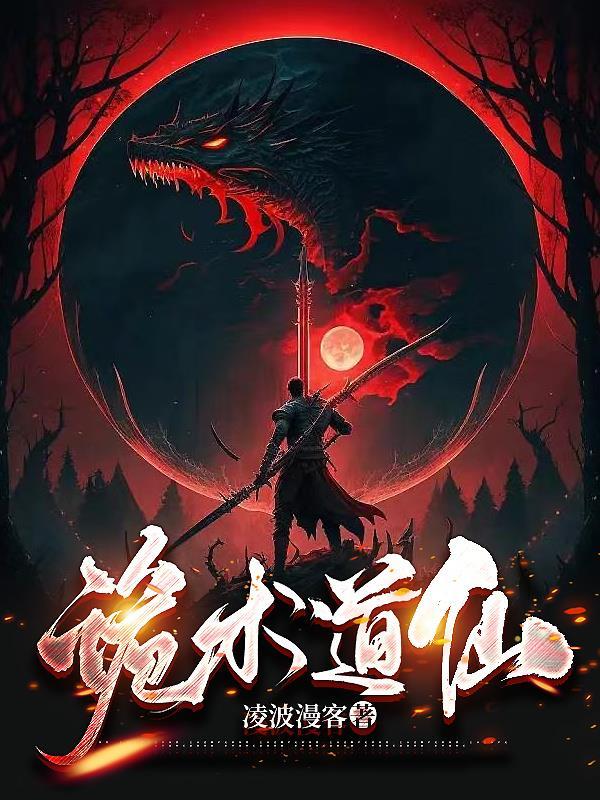 女主叫阮软的免费阅读