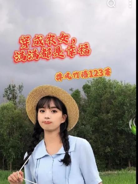 阮的
