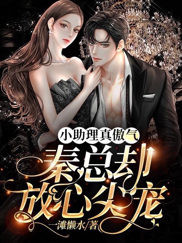 穿书后我怀了反派的崽禅