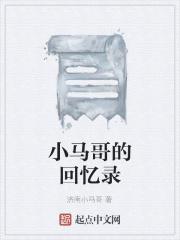 穿书后我怀了反派的崽双男主