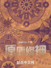 穿书后我怀了反派的崽安连熙