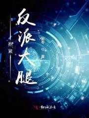 一不小心成了冠军女主是谁