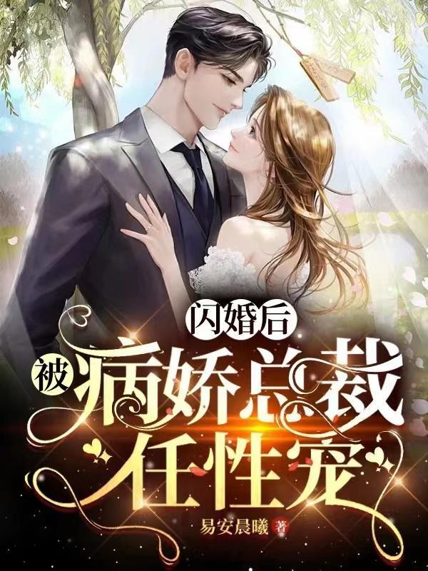 一不小心成了冠军爱吃泡芙的老男孩