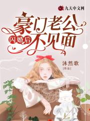 一不小心成了冠军TXT