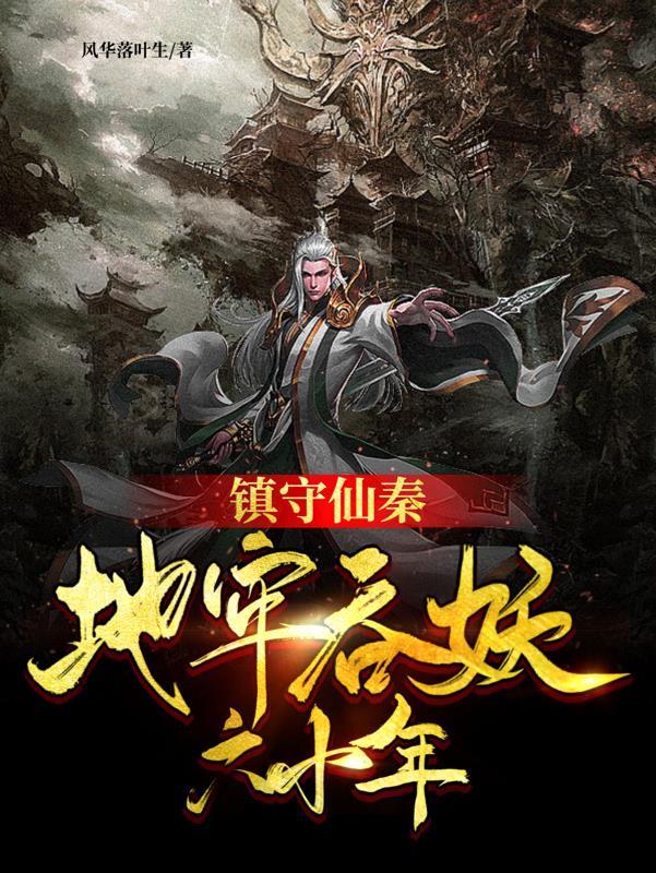 开局沙奈朵一不小心成了冠军笔趣阁