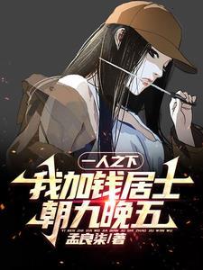 说好退婚你怎么还暗恋我火娃娃
