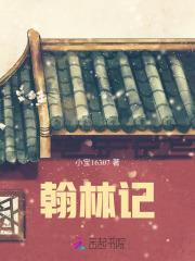 狱锁狂龙的作者