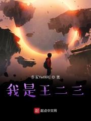狱锁狂龙 百度百科