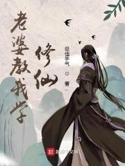 狱锁狂龙讲的是什么