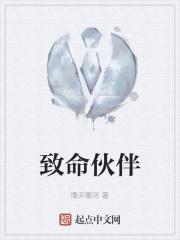 狱锁狂龙1基本简介