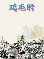 狱锁狂龙是什么时候写的
