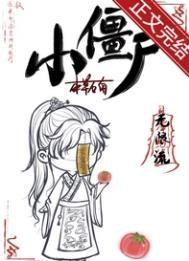 他说要退婚