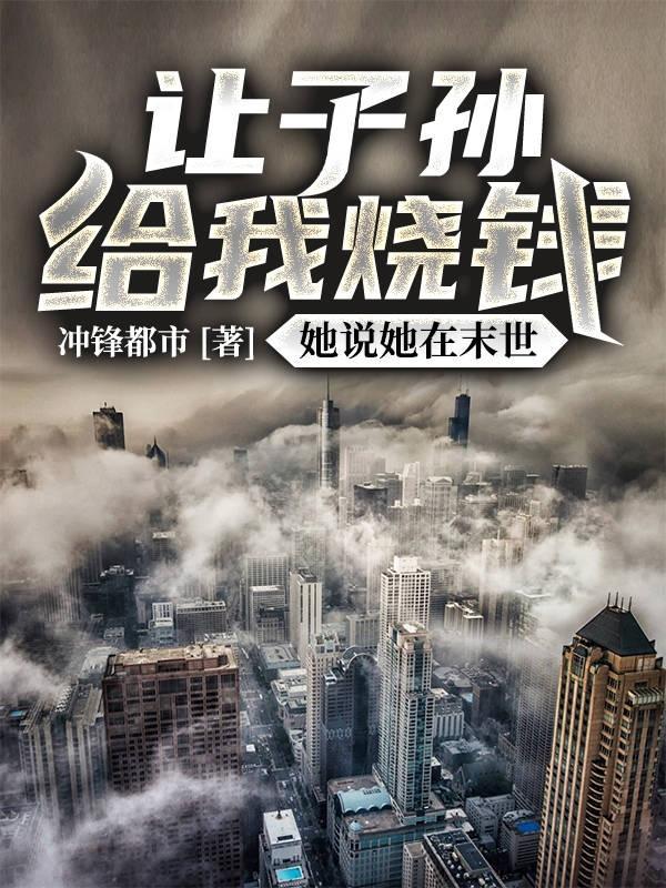 霍夫人是个小哭