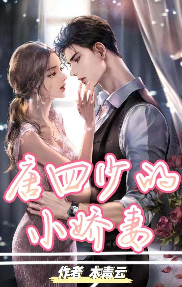 谭松yu