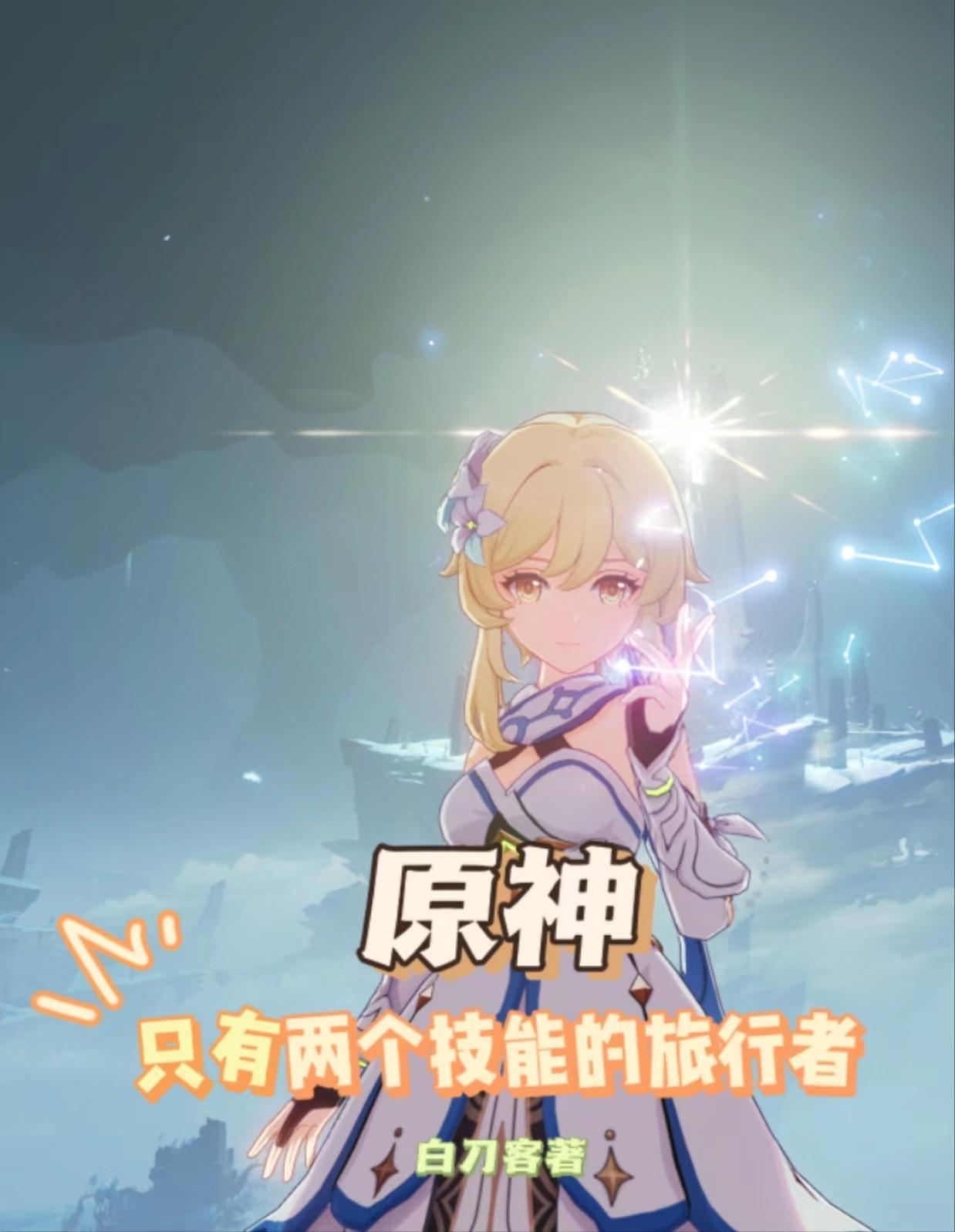 谭松是什么电视剧