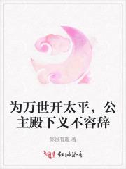 两千载红尘剑