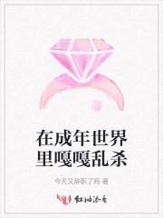十万年长生仙