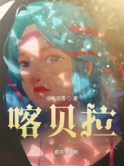 十万年长生仙 陈远