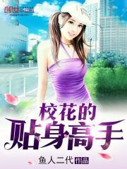 两千载红尘剑十万年长生仙
