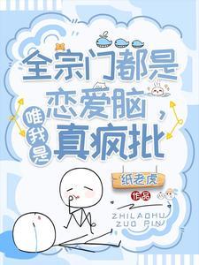 官场权力征途