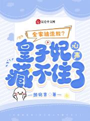 两千载红尘剑十万年长生仙 番茄