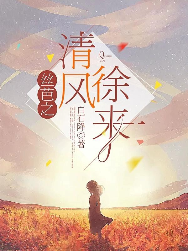 金色月亮是什么征兆