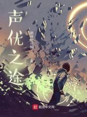 铁骑纵横十九州