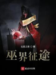 九爷吉祥这个福晋有点虎免费阅读