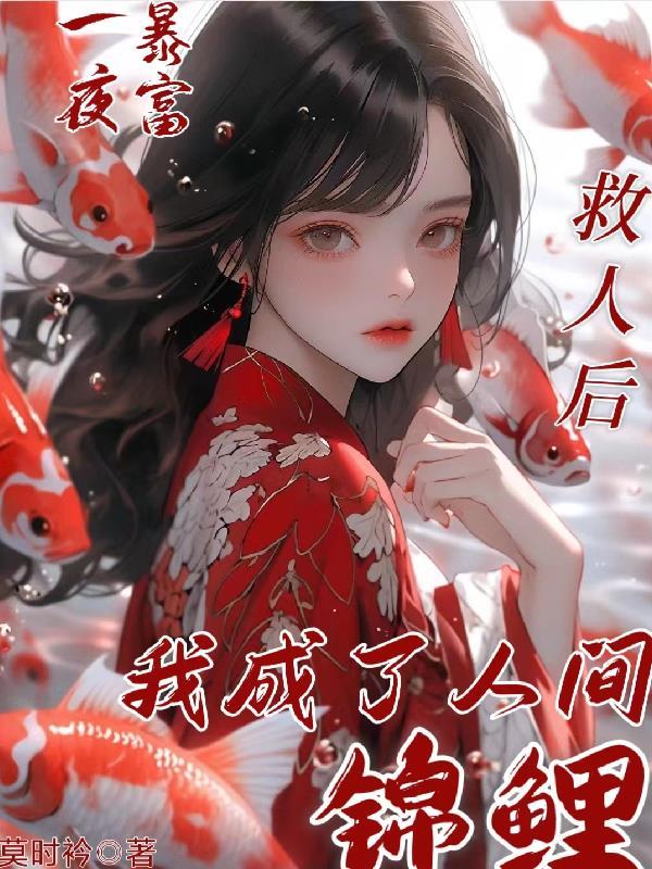 九爷吉祥这个福晋有点虎 伊小辰