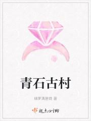 九爷吉祥这个福晋有点虎 第233章