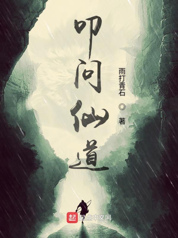 九爷吉祥这个福晋有点虎